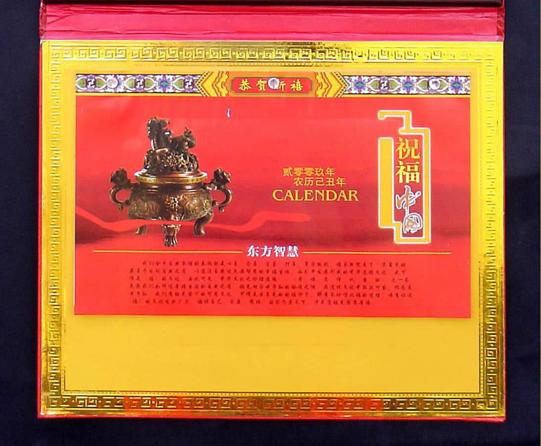 台历挂历印刷 | 深圳市信和印刷有限公司图片